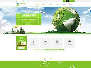 丰台环保企业网站网站建设,网站制作,环保企业响应式
